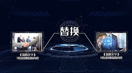 震撼大气科技图文分类