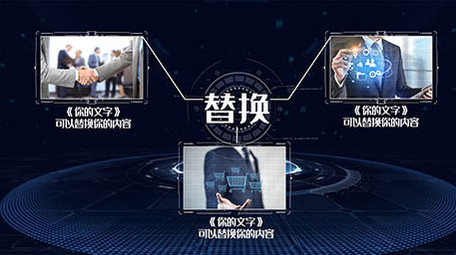 震撼大气科技图文分类