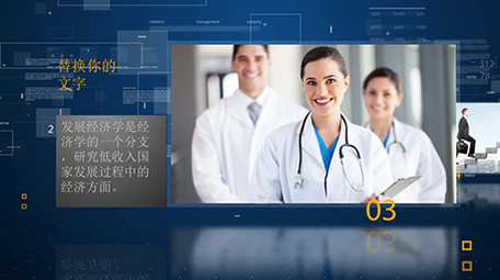 高科技数字商务公司图文宣传展示AE模板