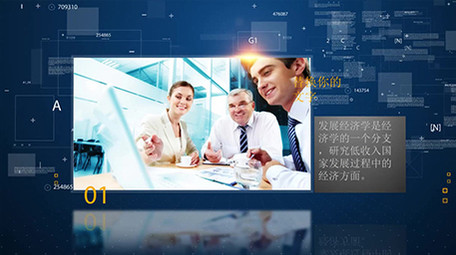 高科技数字商务公司图文宣传展示AE模板