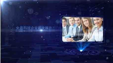 全息科技企业图文展示ae模板文件夹