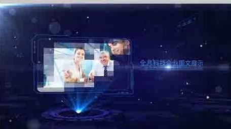 全息科技企业图文展示ae模板文件夹