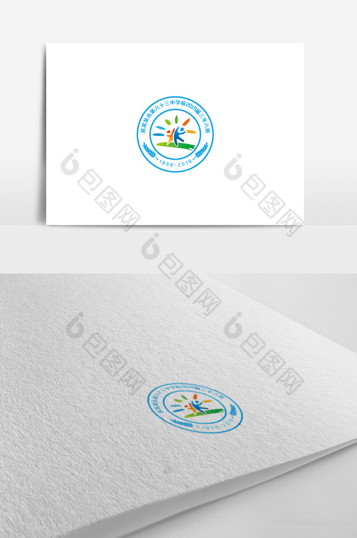 个性学校班徽标志logo图片图片