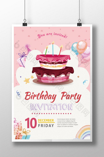 粉红色卡通生日派对邀请海报图片