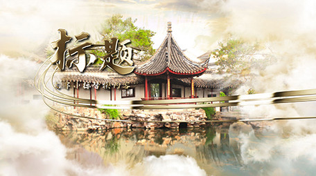 琉璃金古风风景旅游图文介绍大气AE模板