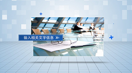 简单大气蓝色商务风格AE模板