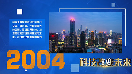 蓝色大气时间科技图文AE模板