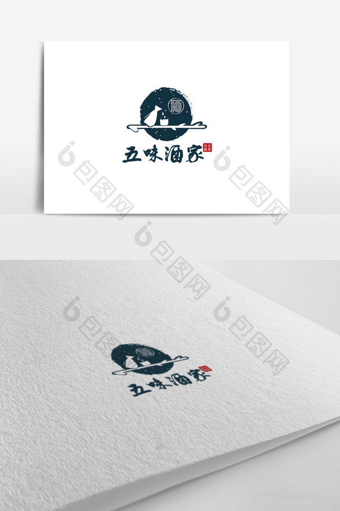 酒logo图片图片