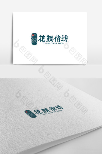 中国风花店logo设计图片