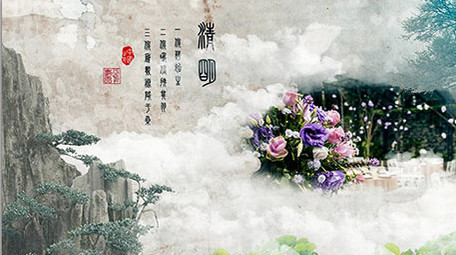 大气中国风水墨变换图文AE图文