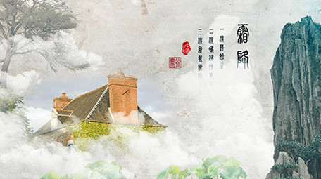 大气中国风水墨变换图文AE图文