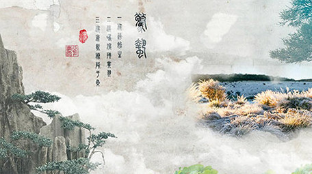 大气中国风水墨变换图文AE图文