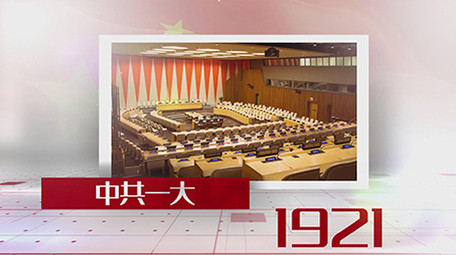 简洁党政历史大事记ae模板