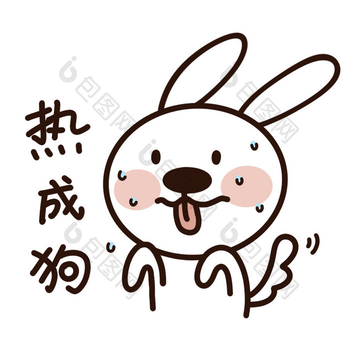 热成狗可爱卡通兔子手绘动图gif表情包
