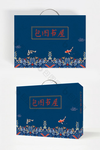 蓝色中国风锦鲤手提袋包装图片