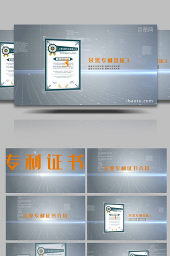 简洁干净科技荣誉证书竖版红头文件AE模板图片