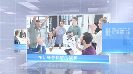 三维简洁商务公司相册宣传展示AE模板