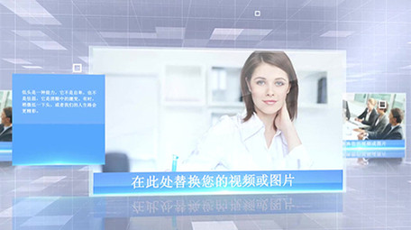 三维简洁商务公司相册宣传展示AE模板