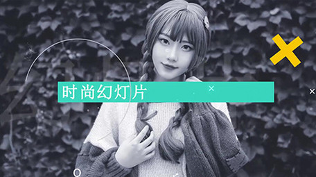 现代时尚动感夏季活力相册展示AE模板