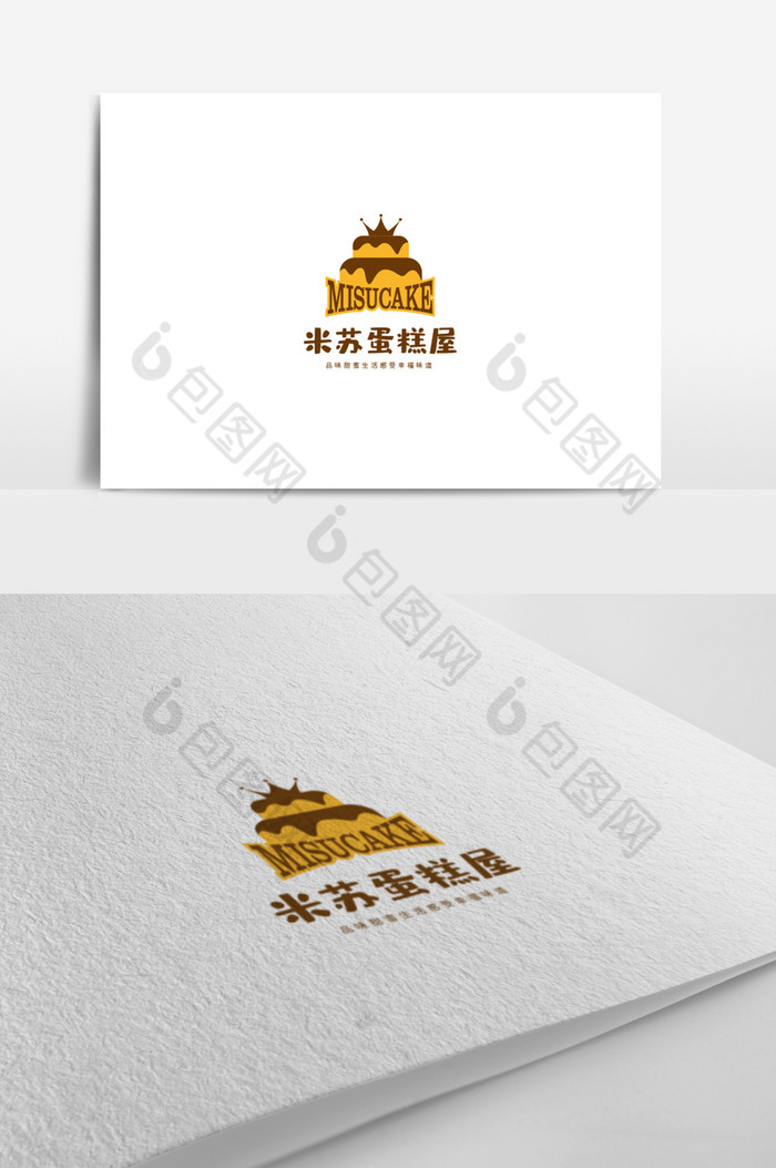 餐饮行业标志蛋糕logo蛋糕店标志图片图片