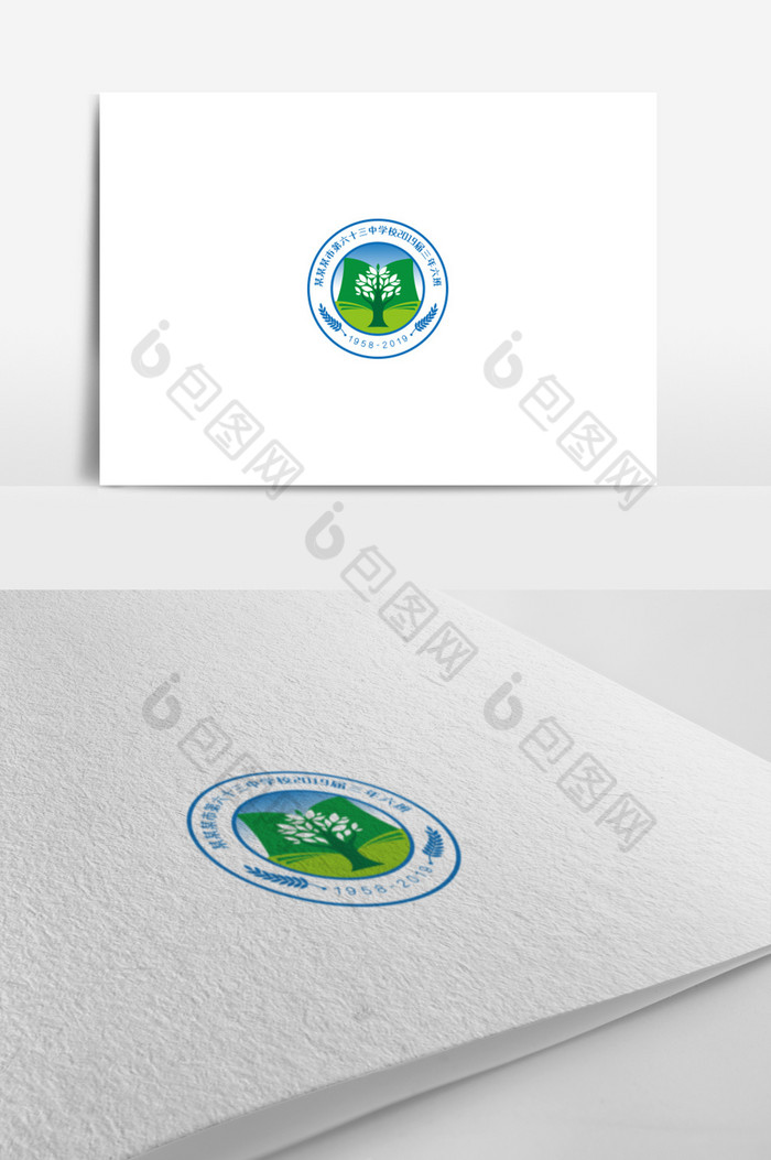 学校校徽标志教育logo班徽图片图片