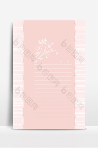 粉色小清新情书信纸封面背景图片