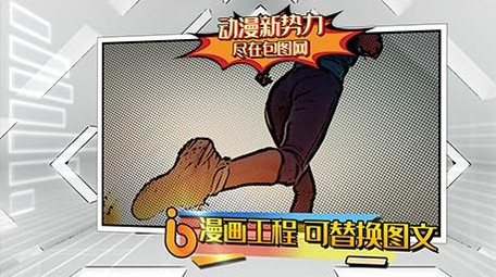 漫画卡通英雄AE<strong>图文</strong>展示模板