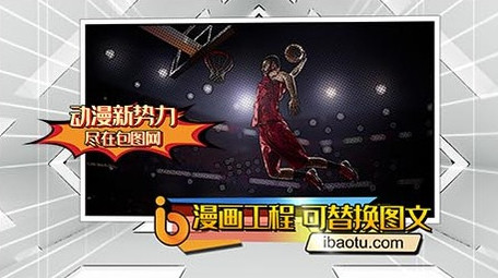 漫画卡通英雄AE<strong>图文</strong>展示模板