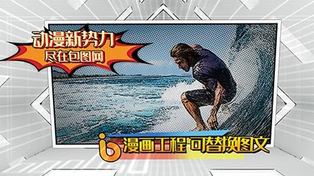 漫画卡通英雄AE<strong>图文</strong>展示模板