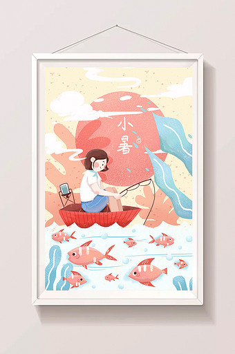 蓝粉色小清新节气小暑户外女孩钓鱼插画海报图片