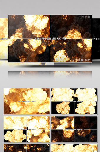 13款4K震撼爆炸火焰特效视频素材图片