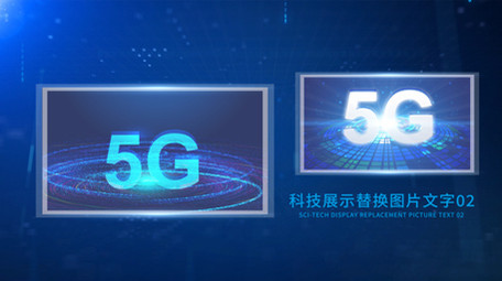 企业大气科技感图文展示ae模板