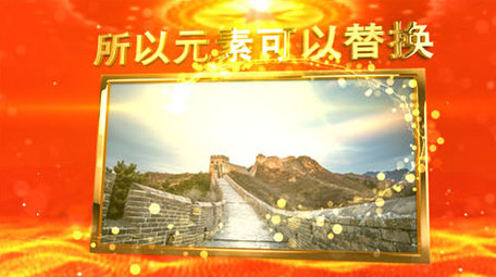 大气党政图文展示ae模板