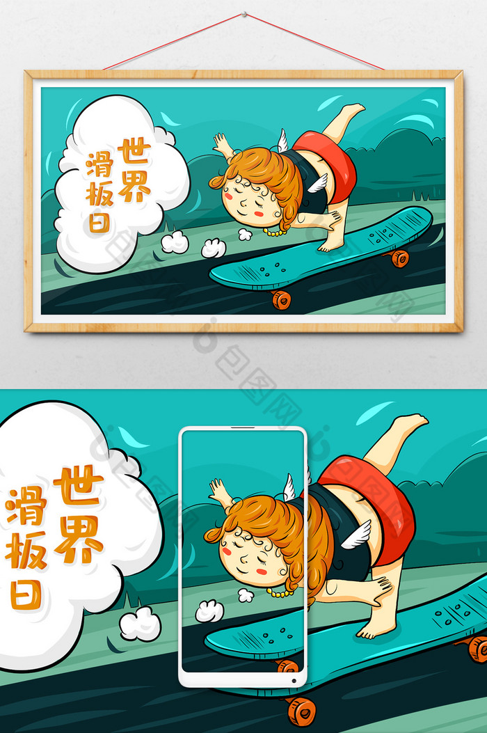 世界滑板日滑板小天使插画图片图片