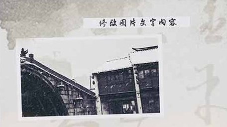 乡村城市旅游大气水墨片头AE模板