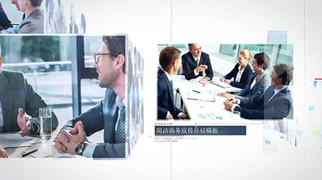 三维简洁商务公司图文宣传展示AE模板