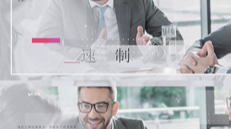 简洁明了商务公司图文宣传展示AE模板