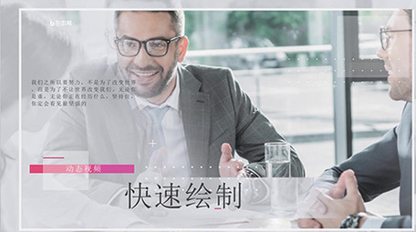 简洁明了商务公司图文宣传展示AE模板