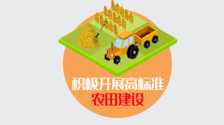 卡通农业图文数据新闻联播字幕AE模板