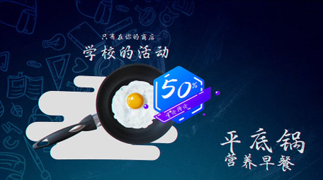 学校黑板粉笔主题的<strong>图文</strong>展示包装AE模板