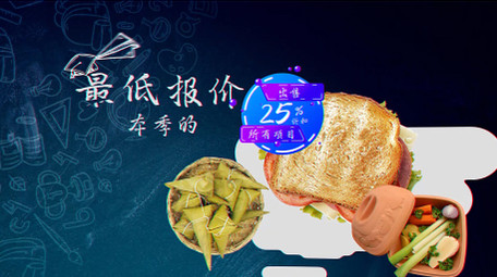 学校黑板粉笔主题的<strong>图文</strong>展示包装AE模板