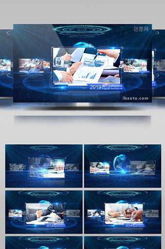 科技地球蓝色图片视频架构展示模板图片