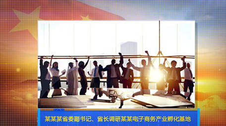 红色简洁大气图文视频展示AE模板