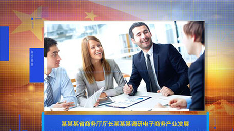 红色简洁大气图文视频展示AE模板