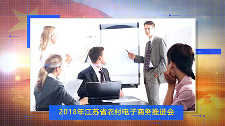 红色简洁大气图文视频展示AE模板