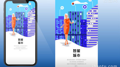 手机演示页面设计现代科技宣传片AE模板