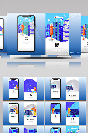 手机演示页面设计现代科技宣传片AE模板图片