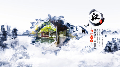 大气中国风旅游文化水墨图文展示AE模版
