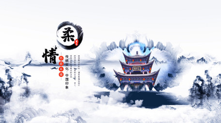 大气中国风旅游文化水墨图文展示AE模版