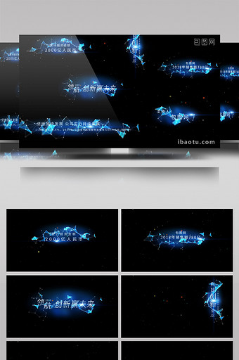 大气光线科技蓝色字幕条文字演绎AE模板图片